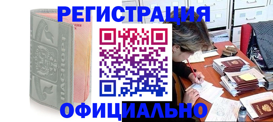 пропишу в квартире в Саратове